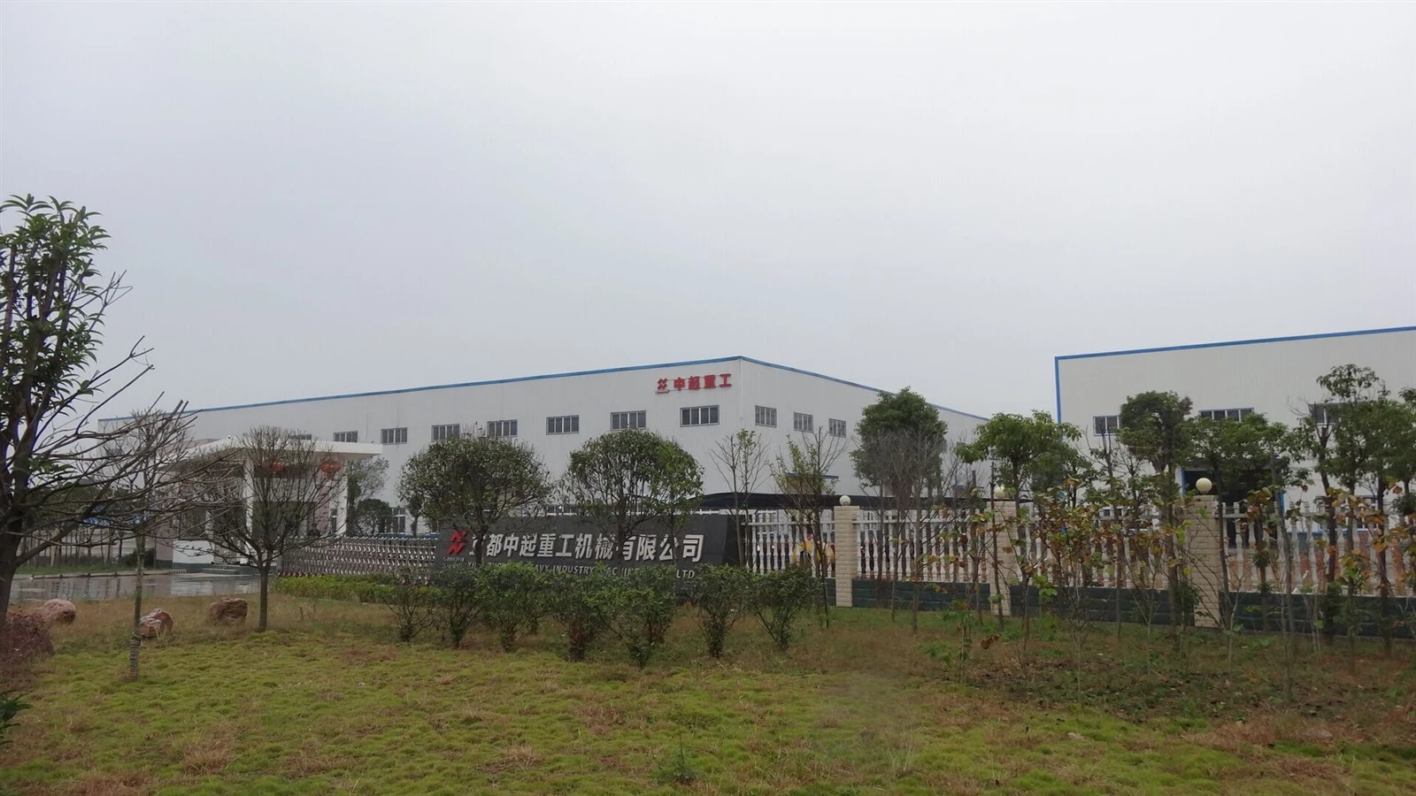 Jidu  Sinohi  Stroj  Co., Ltd